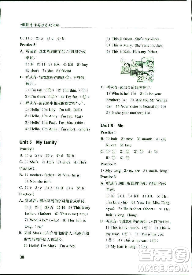 2018年牛津英語基礎(chǔ)訓(xùn)練三年級上冊9787544443937參考答案