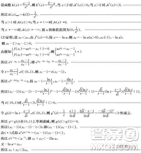 2019屆廊坊市省級(jí)示范校高三第三次聯(lián)考數(shù)學(xué)理科試題及答案