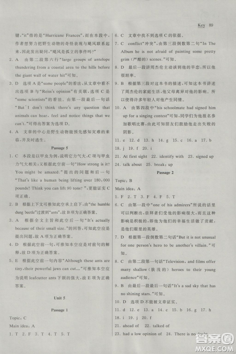 2018年長江全能學(xué)案英語閱讀訓(xùn)練必修2人教版參考答案