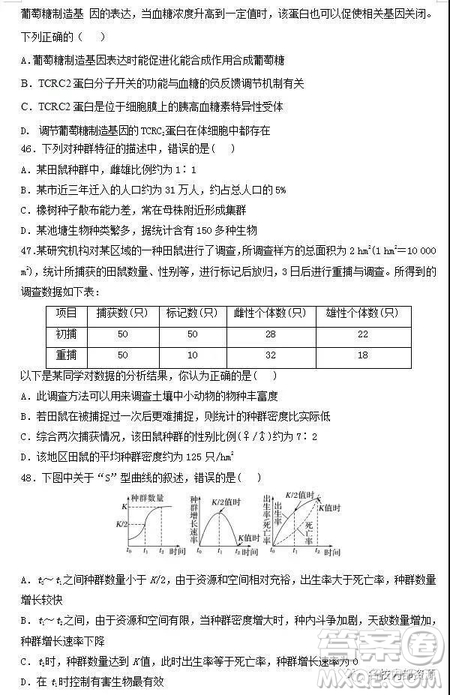 哈六中2019屆高三上學期12月月考理綜試卷及答案