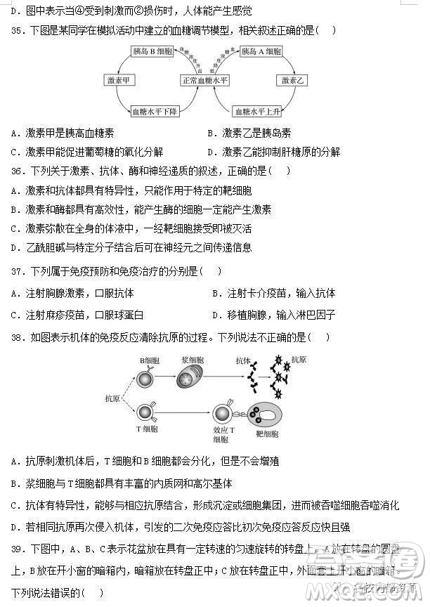 哈六中2019屆高三上學期12月月考理綜試卷及答案