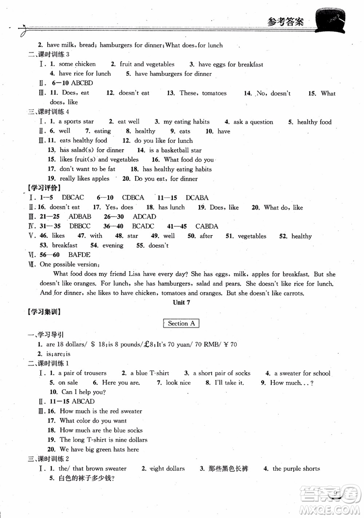 2018年長江作業(yè)本同步練習冊英語七年級上冊人教版參考答案