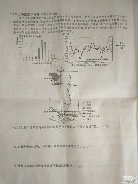 2019廣西柳州高中、南寧二中兩校聯(lián)考文綜試題及參考答案