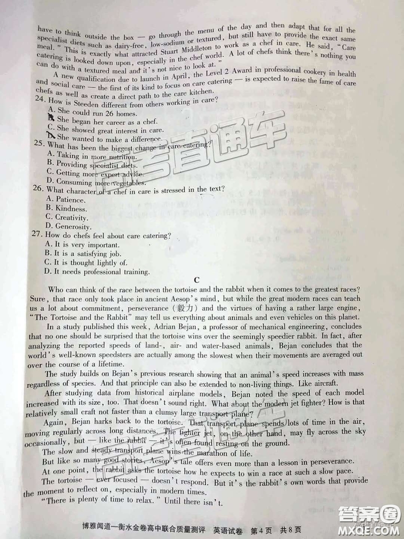 博雅聞道衡水金卷2019屆高三第三次聯(lián)合質(zhì)量測評英語試卷及答案