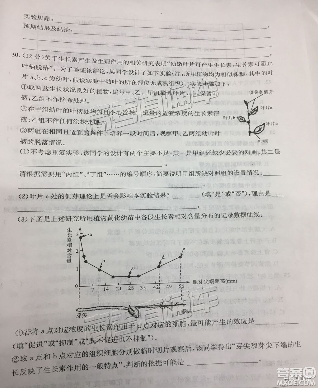 2019屆江南十校高三第二次大聯(lián)考生物試題及參考答案