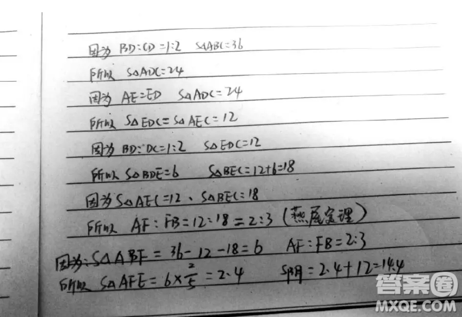 S△ABC=36，CD=2BD,E是中點，求陰影面積