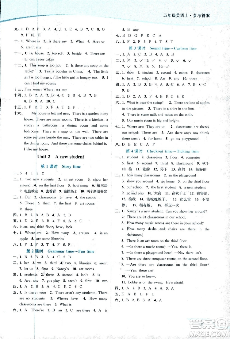 2018秋南通小題課時(shí)作業(yè)本五年級(jí)英語(yǔ)上譯林版參考答案