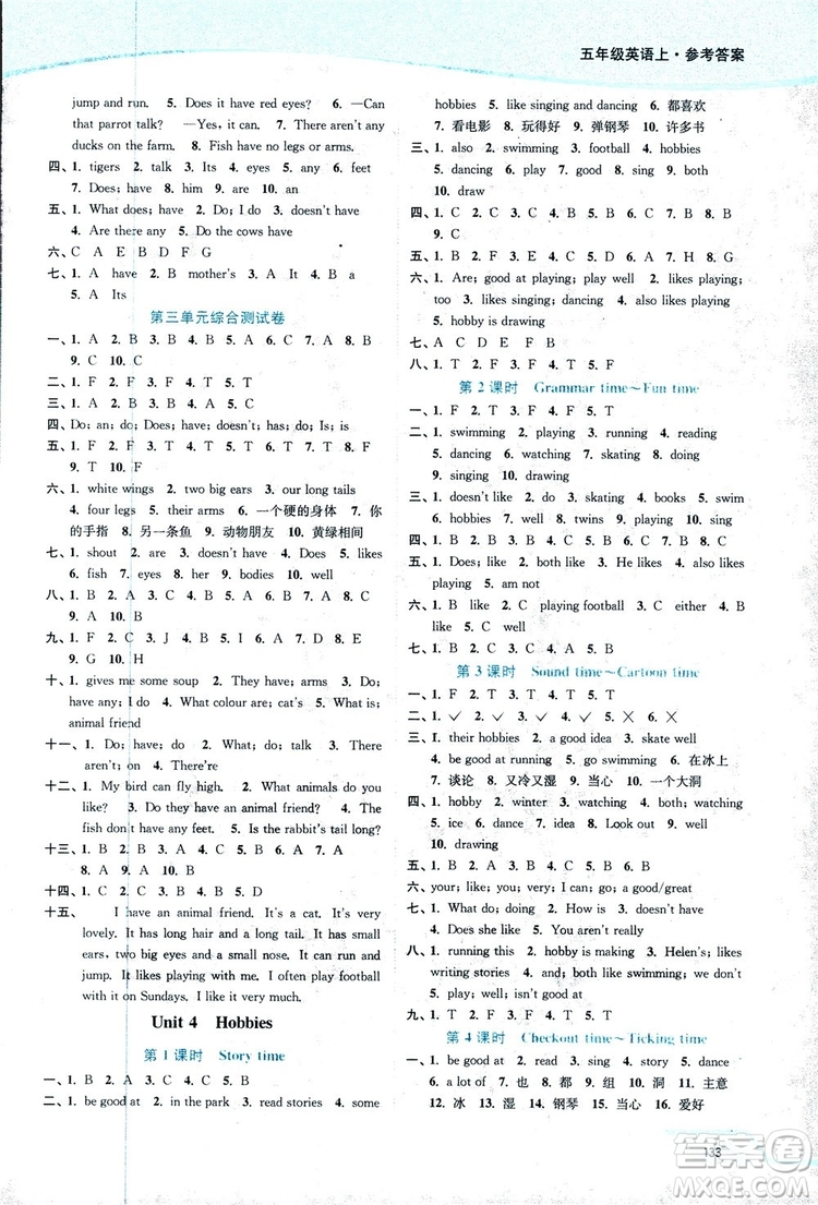 2018秋南通小題課時(shí)作業(yè)本五年級(jí)英語(yǔ)上譯林版參考答案