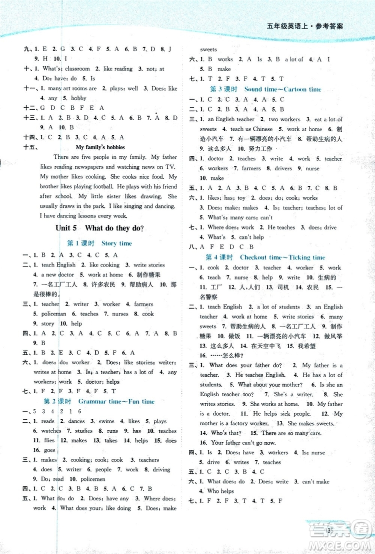 2018秋南通小題課時(shí)作業(yè)本五年級(jí)英語(yǔ)上譯林版參考答案