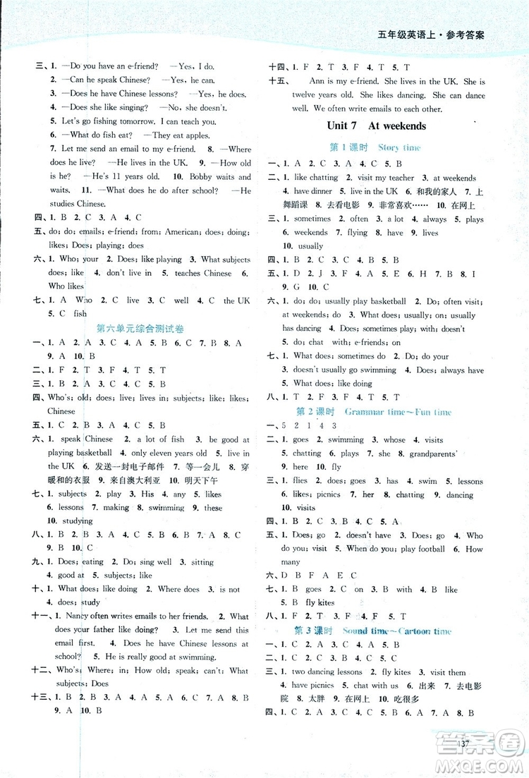 2018秋南通小題課時(shí)作業(yè)本五年級(jí)英語(yǔ)上譯林版參考答案