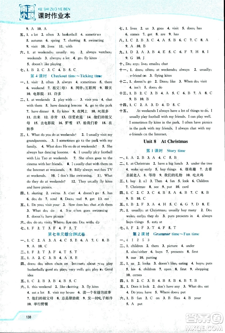 2018秋南通小題課時(shí)作業(yè)本五年級(jí)英語(yǔ)上譯林版參考答案