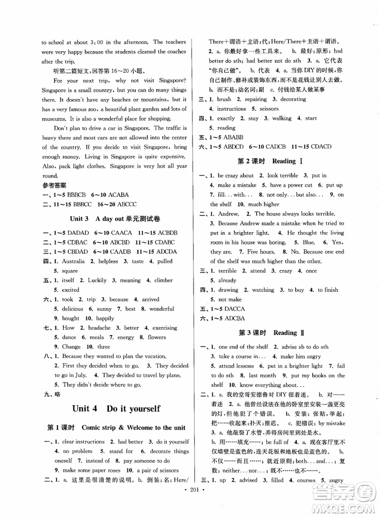 2018秋南通小題課時(shí)作業(yè)本八年級(jí)英語(yǔ)上譯林版參考答案