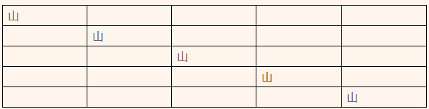 河北安平中學(xué)2018-2019學(xué)年高二上學(xué)期第四次月考實(shí)驗(yàn)部語文試題及答案