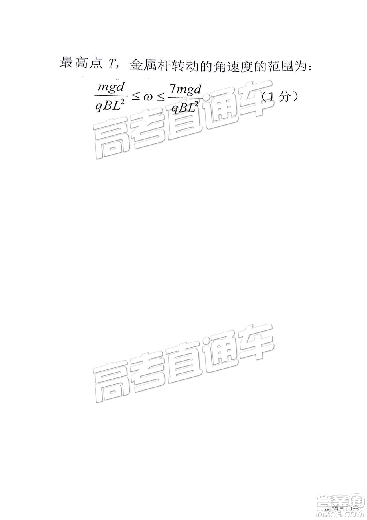 江西名校學(xué)術(shù)聯(lián)盟2019屆高三年級教學(xué)質(zhì)量檢測考試（二）理綜試題及參考答案