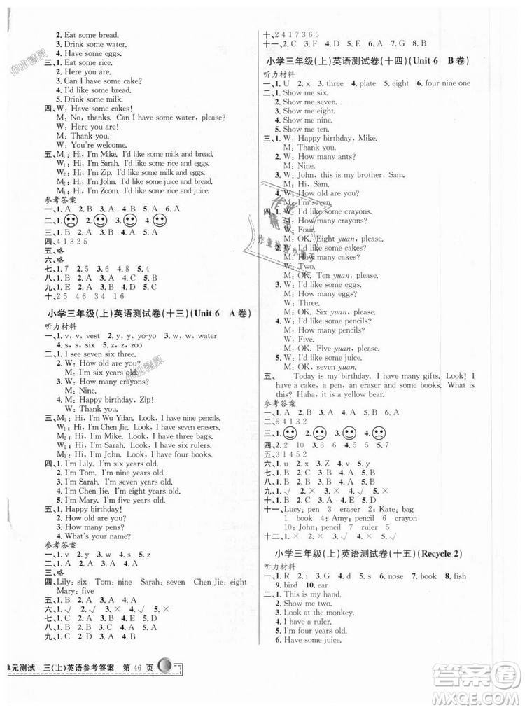 2018新孟建平小學(xué)單元測(cè)試三年級(jí)上冊(cè)英語(yǔ)人教版參考答案