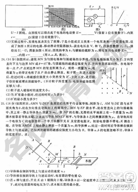 哈師大附中2018-2019學(xué)年度高三上期末考試?yán)砜凭C合試卷及答案