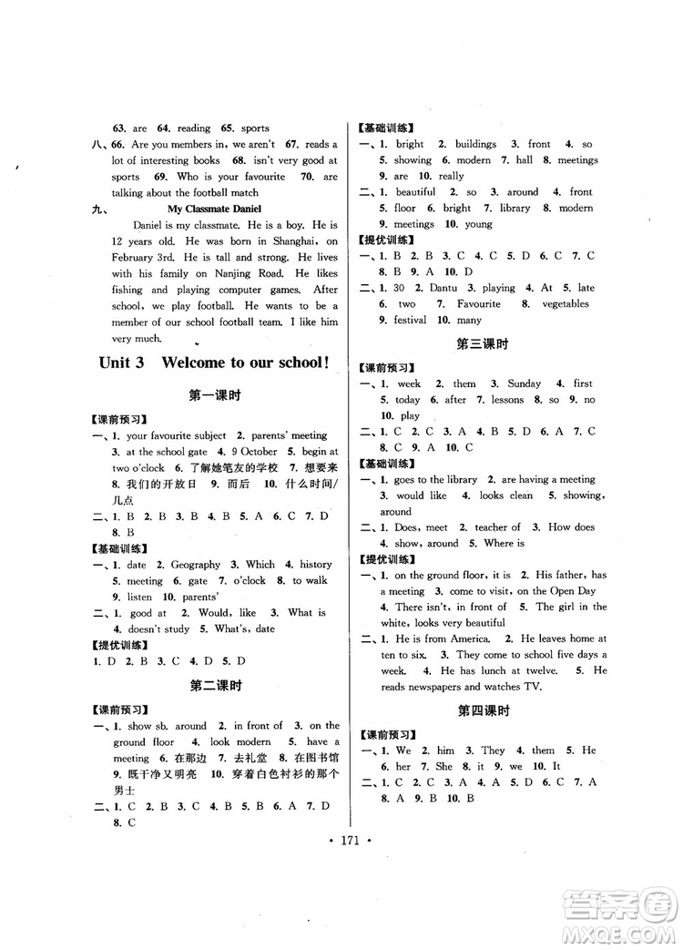 9787564136000超能學(xué)典2018年高分拔尖提優(yōu)訓(xùn)練七年級(jí)英語上新課標(biāo)江蘇版參考答案