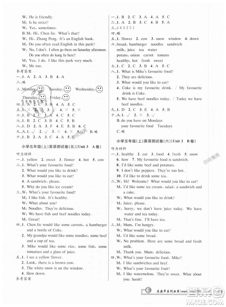 孟建平最新修訂版2018小學單元測試9787517809241五年級上冊英語人教版答案