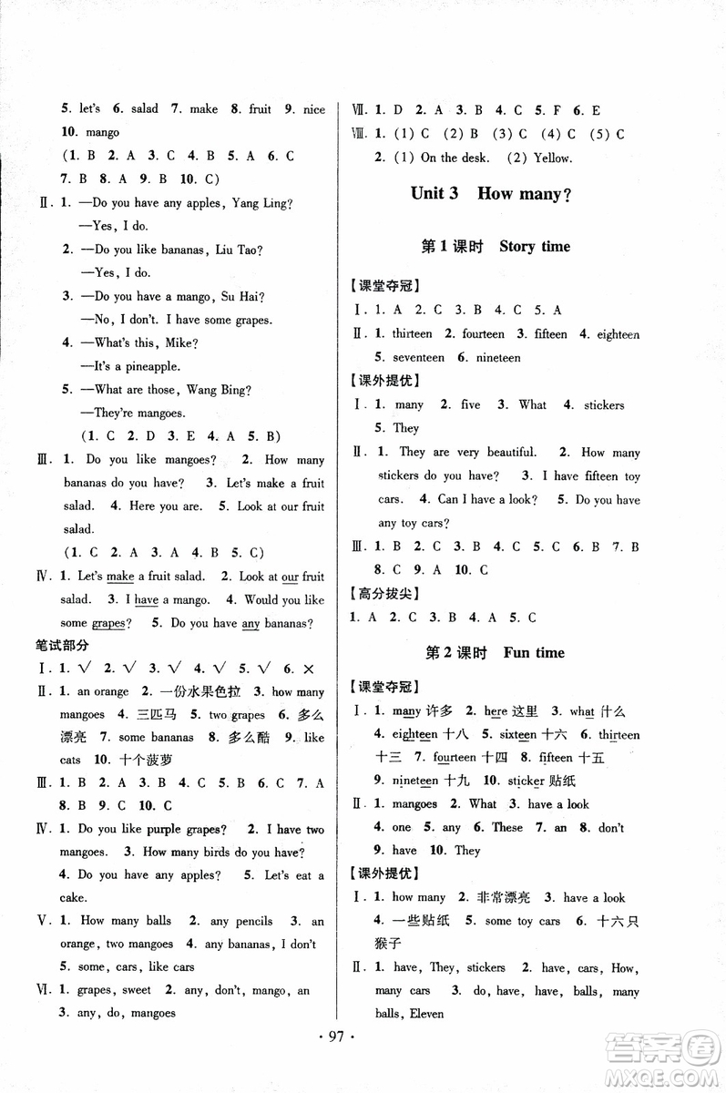 2018秋高分拔尖提優(yōu)訓(xùn)練四年級(jí)英語上冊(cè)江蘇版參考答案