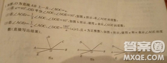 如圖，O為直線AB上一點，∠BOC=α. （1）若α=40°，OD平分∠AOC，∠DOE=90°，求∠AOE的度數(shù)； （2）若∠AOD=1/3∠AOC,∠DOE=60°，如圖b所示，請用α表示∠AOE