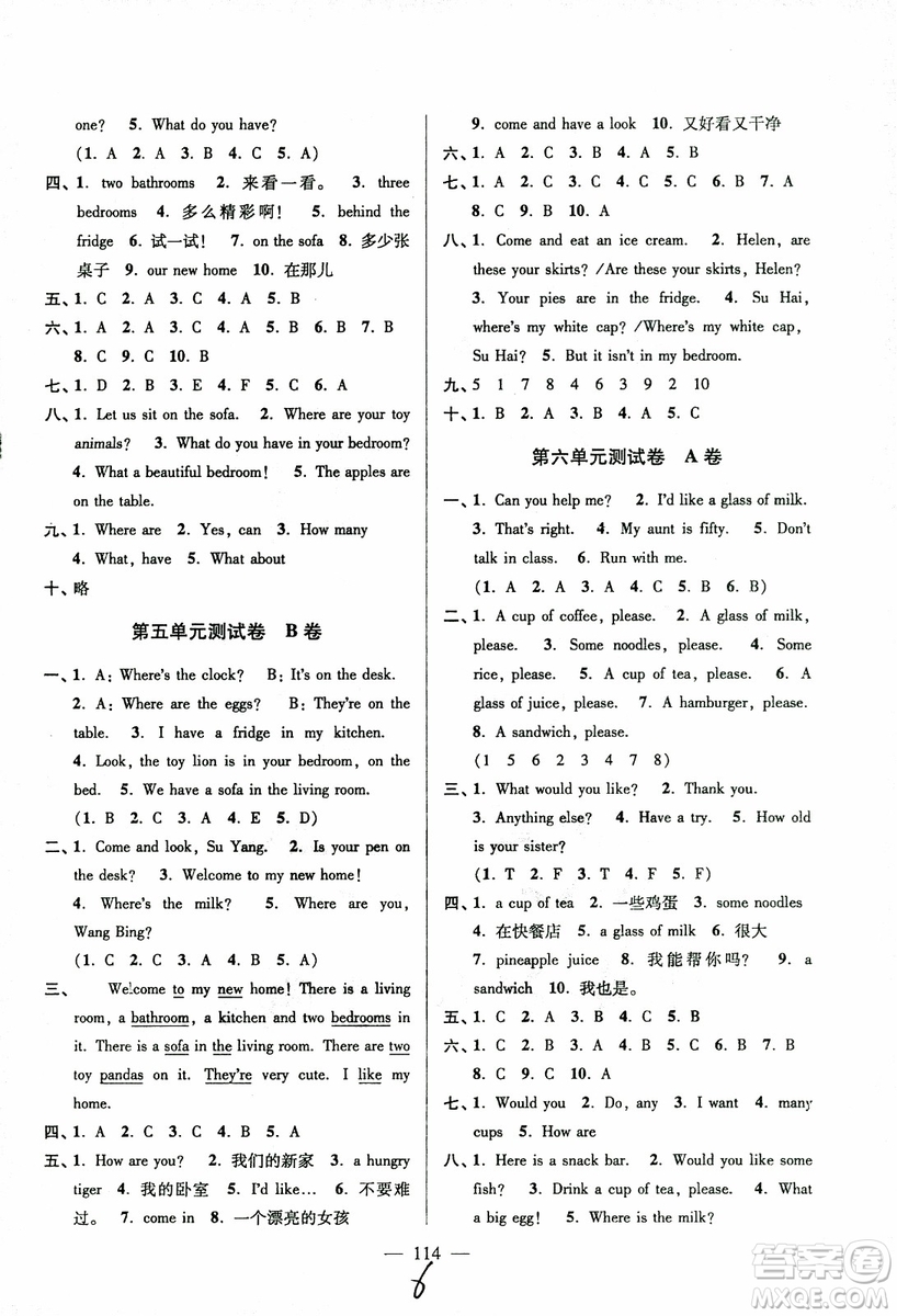 超能學典2018秋高分拔尖提優(yōu)密卷小學英語四年級上冊江蘇版參考答案