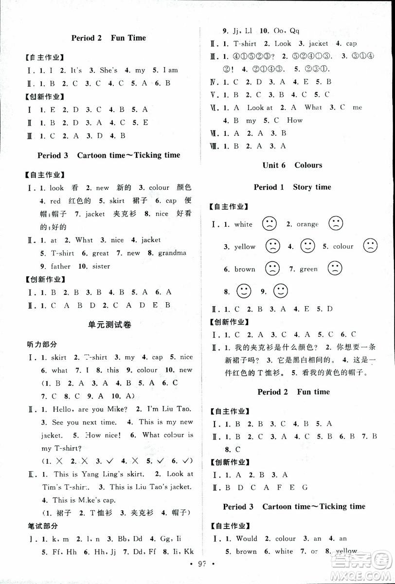 9787534663789超能學(xué)典2018年秋高分拔尖課時(shí)作業(yè)小學(xué)英語三年級上冊江蘇版參考答案