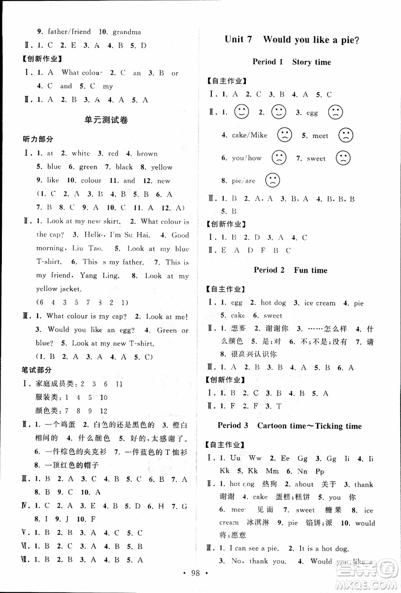 9787534663789超能學(xué)典2018年秋高分拔尖課時(shí)作業(yè)小學(xué)英語三年級上冊江蘇版參考答案