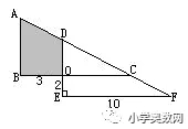 兩個(gè)相同的直角三角形如下圖所示(單位：厘米)重疊在一起，求陰影部分的面積。