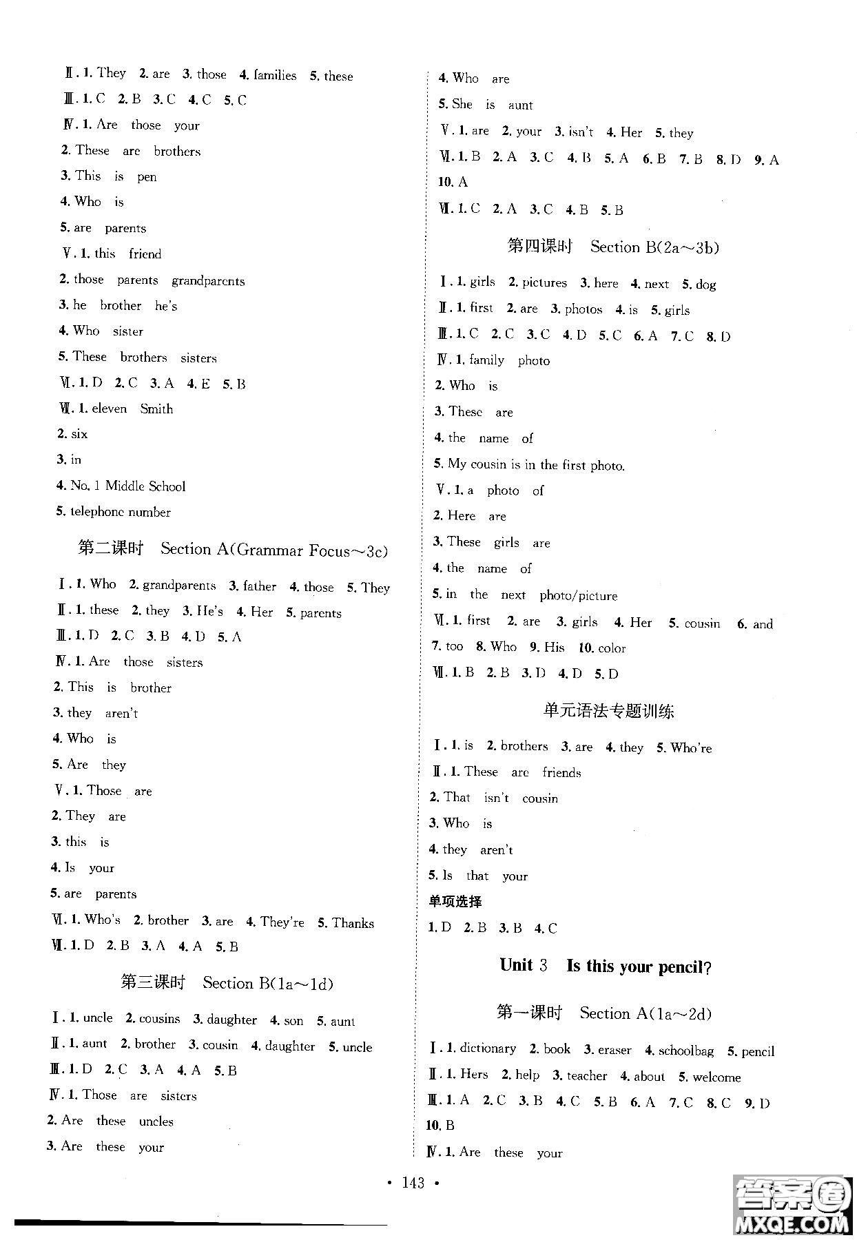 簡易通2018年思路教練同步課時作業(yè)英語七年級上冊人教版RJ參考答案