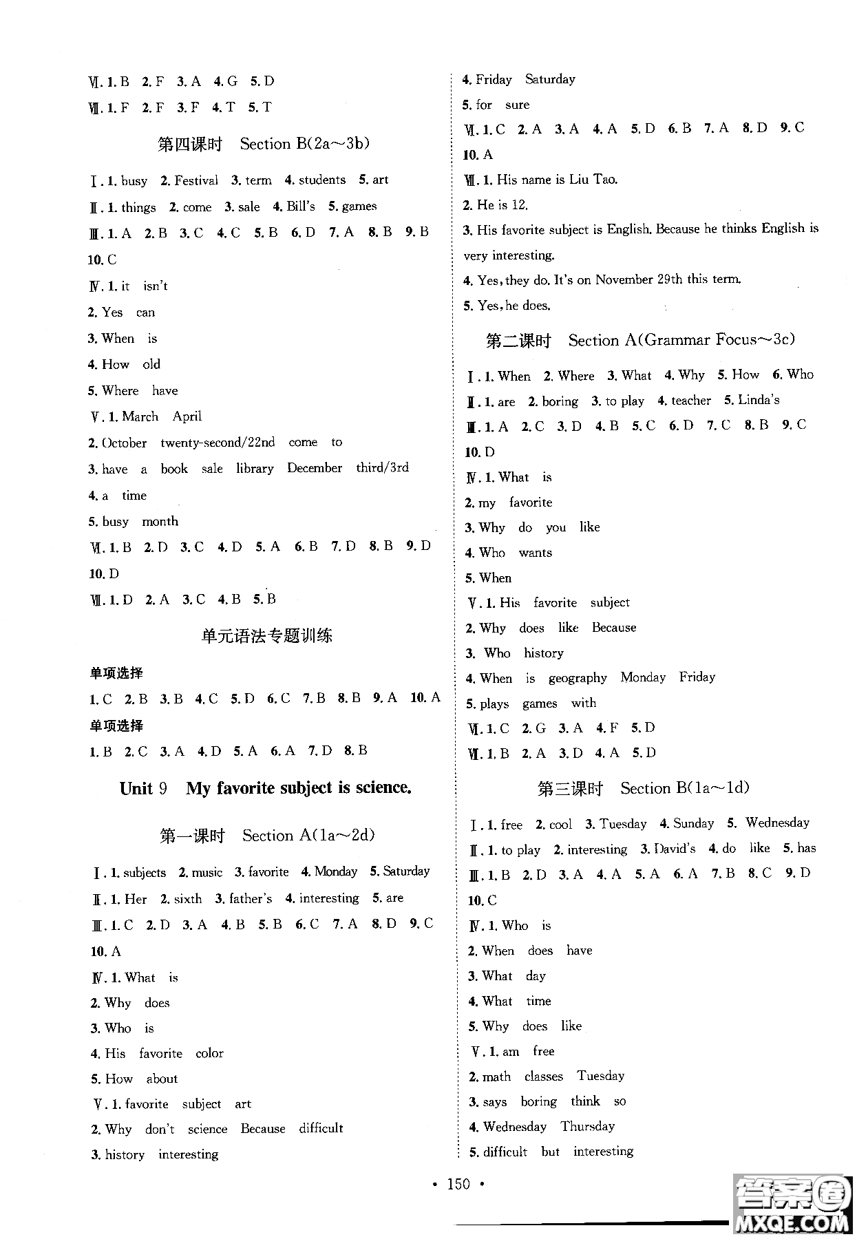 簡易通2018年思路教練同步課時作業(yè)英語七年級上冊人教版RJ參考答案