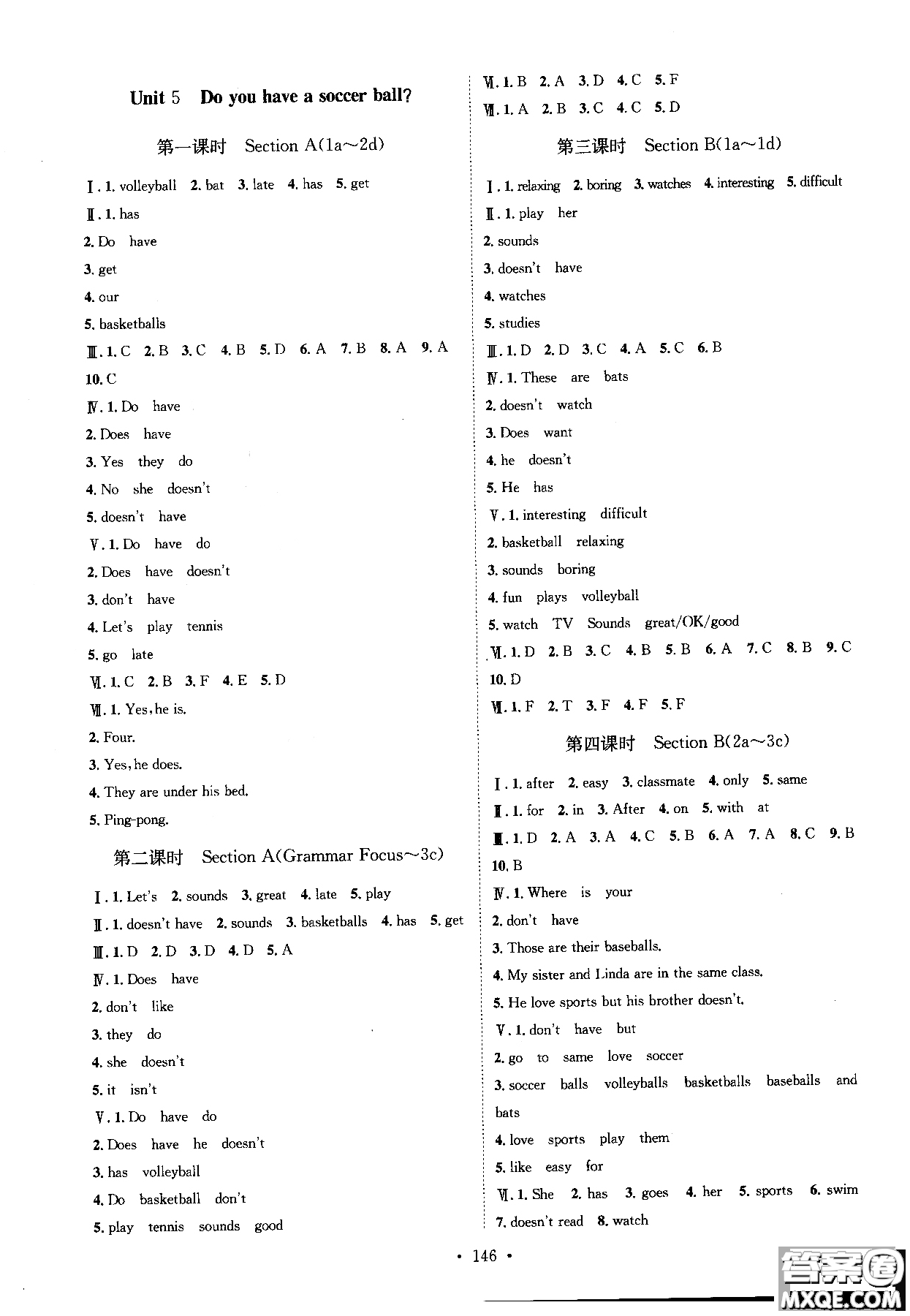 簡易通2018年思路教練同步課時作業(yè)英語七年級上冊人教版RJ參考答案