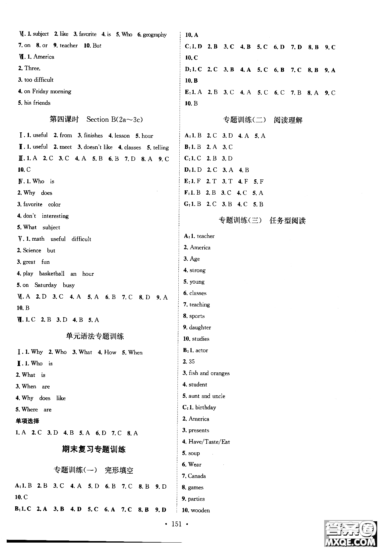 簡易通2018年思路教練同步課時作業(yè)英語七年級上冊人教版RJ參考答案