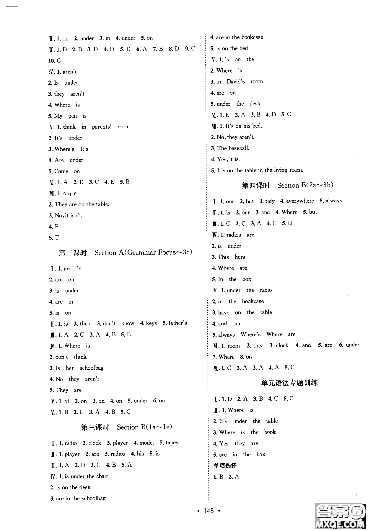 簡易通2018年思路教練同步課時作業(yè)英語七年級上冊人教版RJ參考答案