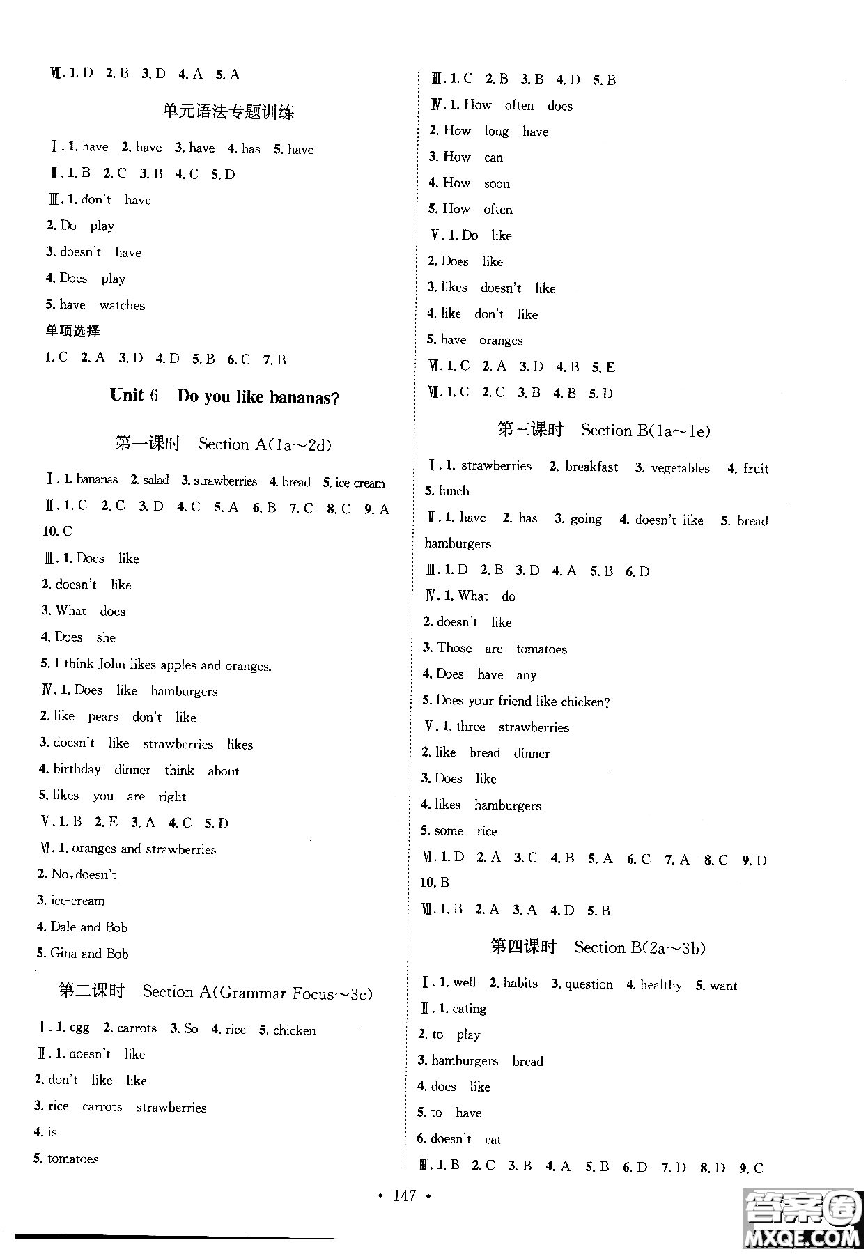 簡易通2018年思路教練同步課時作業(yè)英語七年級上冊人教版RJ參考答案