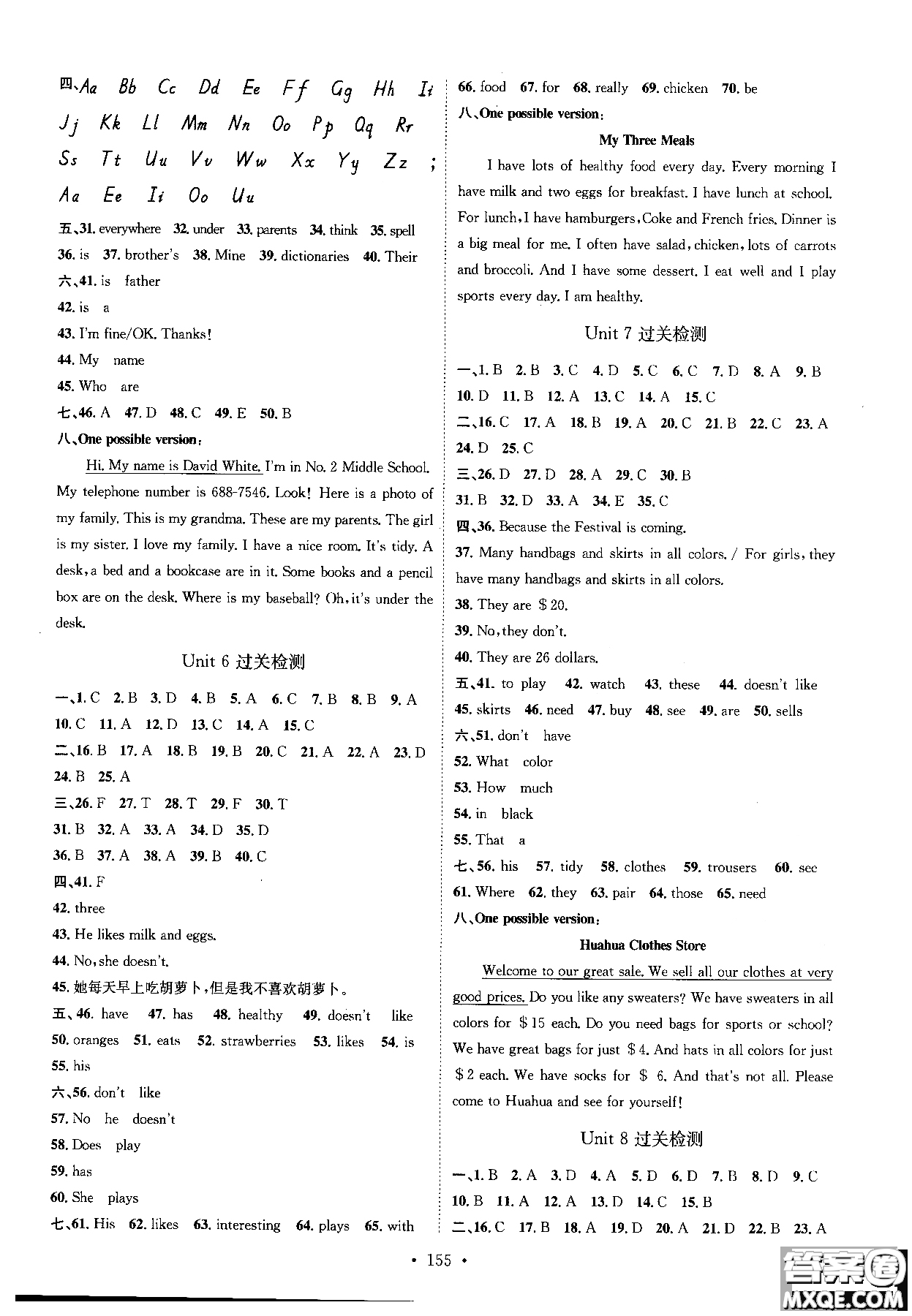 簡易通2018年思路教練同步課時作業(yè)英語七年級上冊人教版RJ參考答案