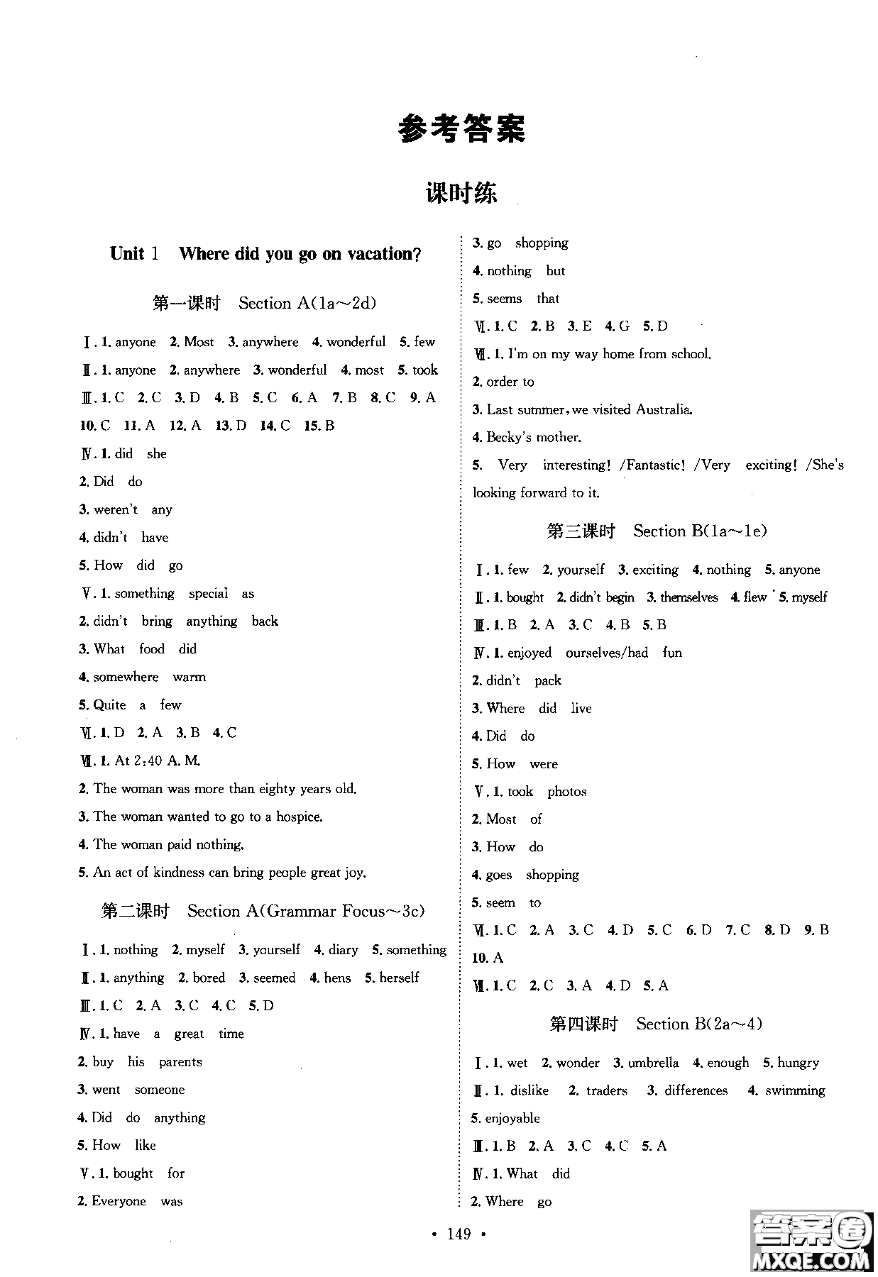 2018年思路教練同步課時作業(yè)英語八年級上冊人教版RJ參考答案