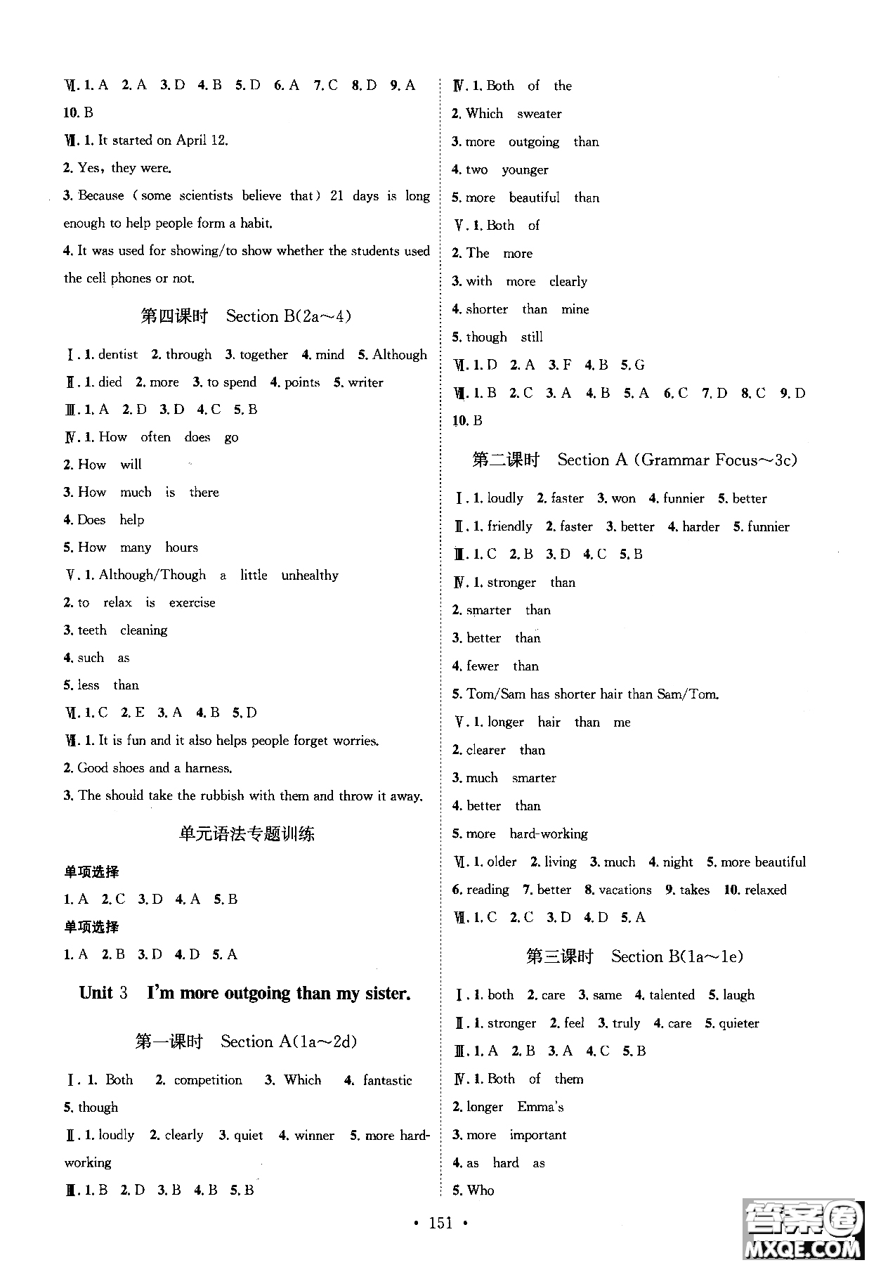 2018年思路教練同步課時作業(yè)英語八年級上冊人教版RJ參考答案