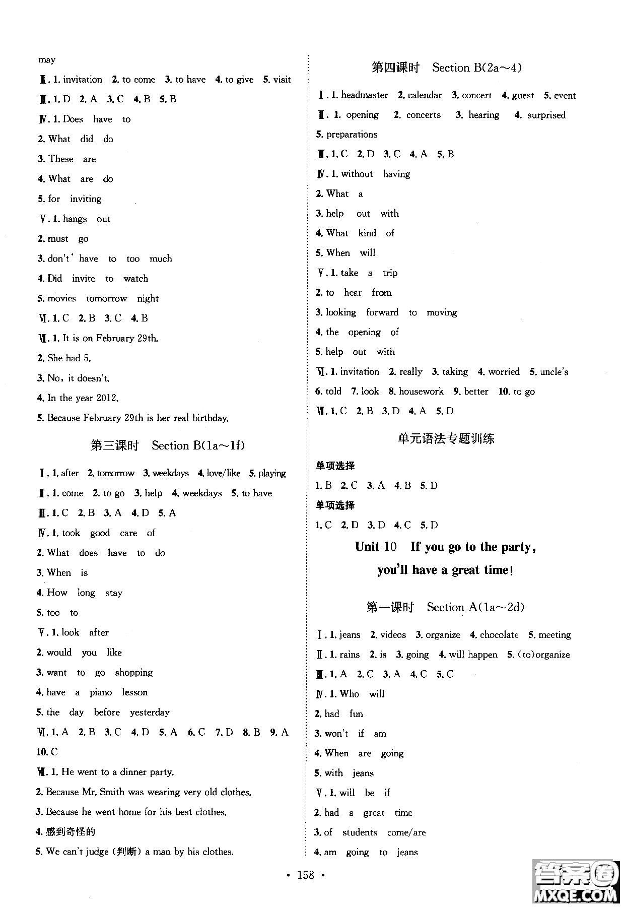 2018年思路教練同步課時作業(yè)英語八年級上冊人教版RJ參考答案