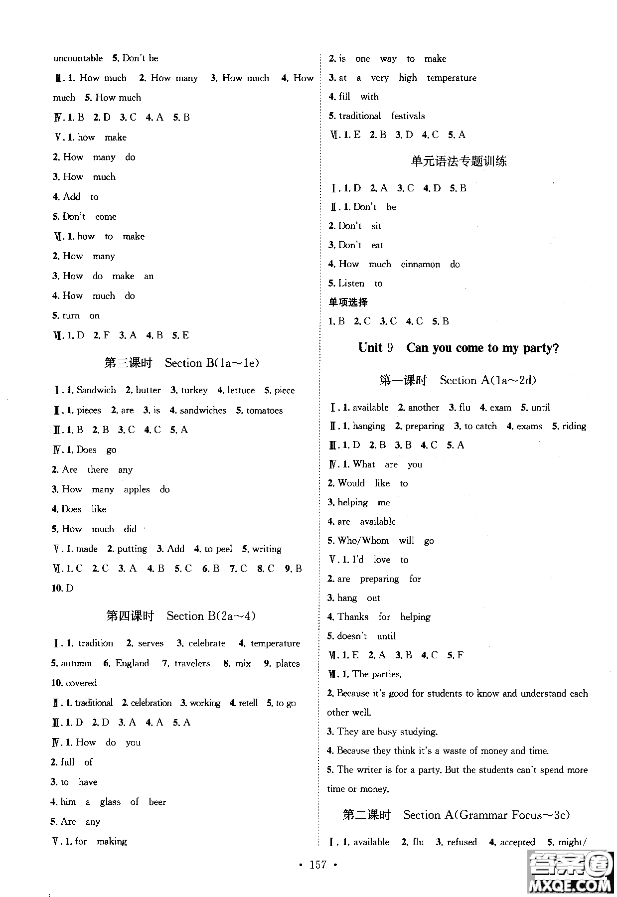 2018年思路教練同步課時作業(yè)英語八年級上冊人教版RJ參考答案