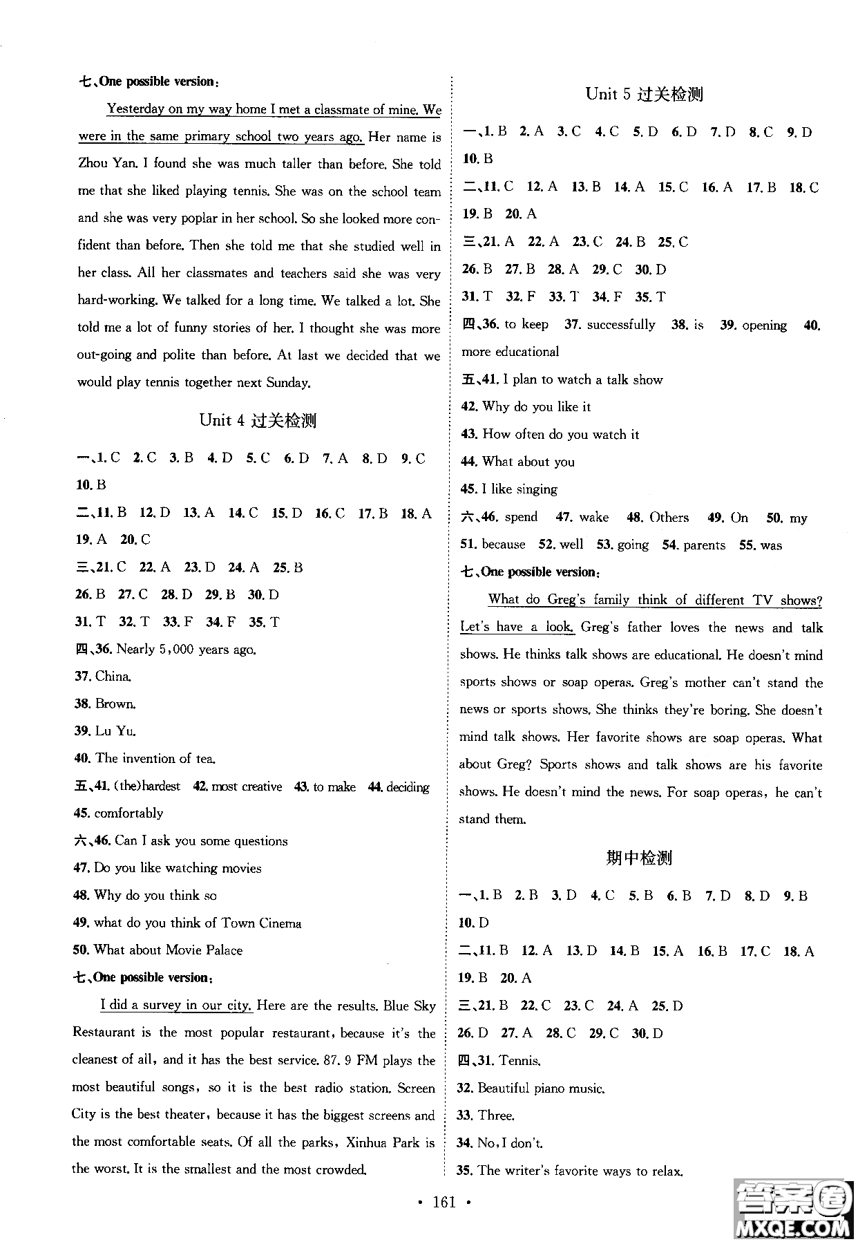 2018年思路教練同步課時作業(yè)英語八年級上冊人教版RJ參考答案