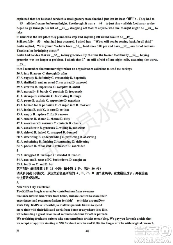 2019屆江蘇省五校高三12月聯(lián)考英語試卷及答案