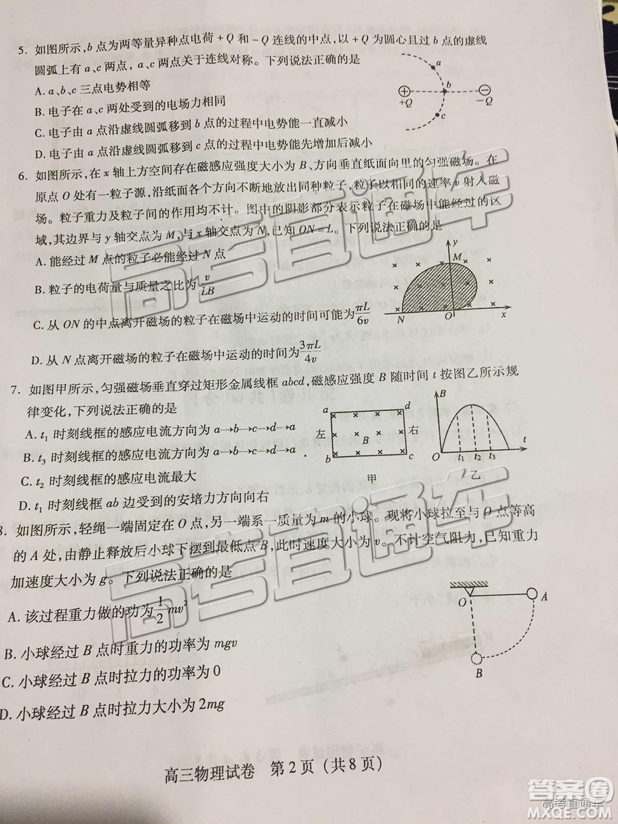 2019泉州高三期末質(zhì)檢物理試卷及答案解析