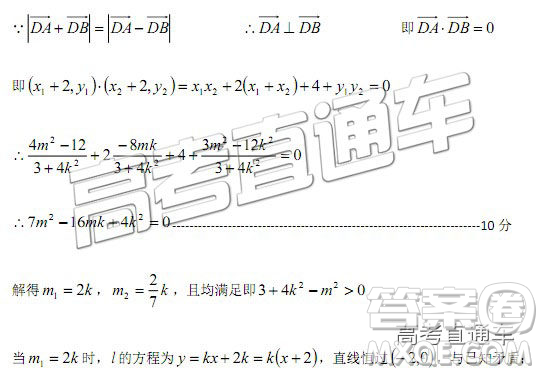 2019屆高三鄭州一測(cè)理數(shù)試卷及參考答案