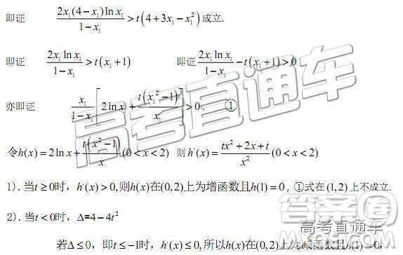 2019屆高三鄭州一測(cè)理數(shù)試卷及參考答案