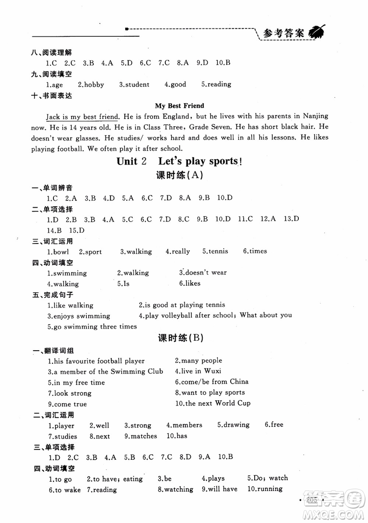 2018年為了燦爛的明天學(xué)程跟蹤同步訓(xùn)練七年級(jí)上冊初中英語參考答案