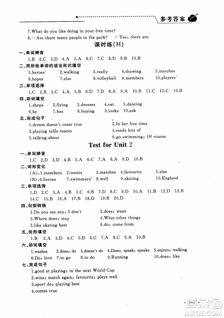 2018年為了燦爛的明天學(xué)程跟蹤同步訓(xùn)練七年級(jí)上冊初中英語參考答案