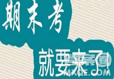 大連中山區(qū)2018-2019學(xué)年度九年級第一學(xué)期期末質(zhì)量監(jiān)測數(shù)學(xué)答案