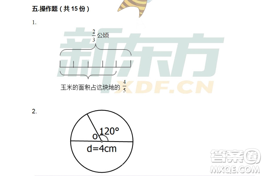 廣州市白云山區(qū)2018-2019學(xué)年度六年級第一學(xué)期期末測試數(shù)學(xué)答案