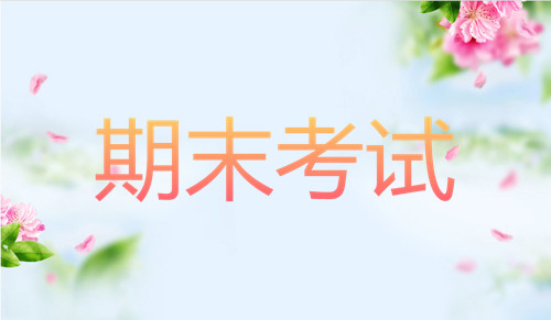 甘肅省武威第十八中學(xué)2019屆高三上學(xué)期期末考試語文試題及答案