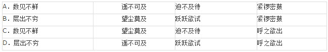 湖南省株洲市2019屆高三年級教學質量統(tǒng)一檢測一語文試題及答案